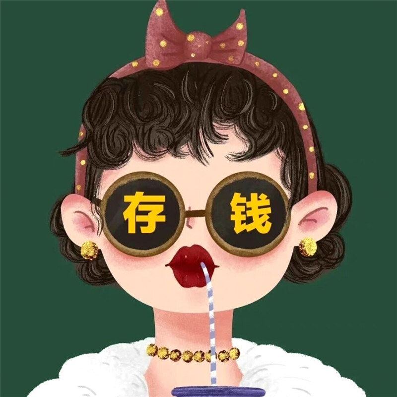漫画女生满眼都是存钱暴富头像图片