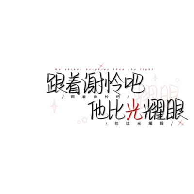 微信文字图片头像：创意设计，展现个人风格