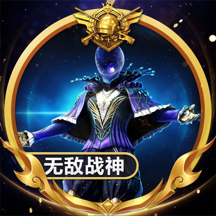 和平精英最帅头像精选